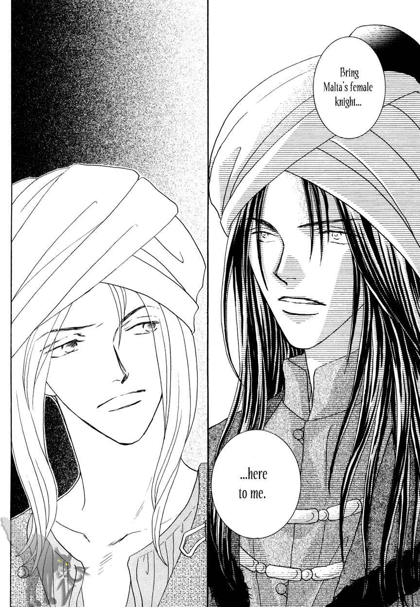 Page 5 Chapter 14 Umi no Kishidan