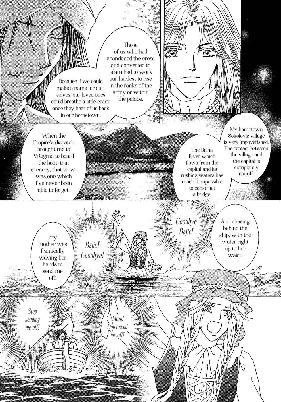 Page 18 Chapter 25 Umi no Kishidan