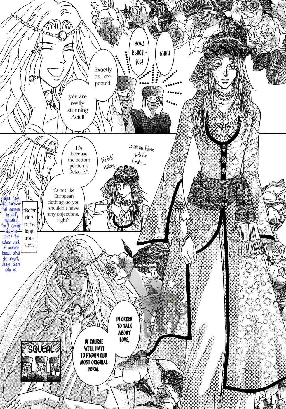 Page 14 Chapter 26 Umi no Kishidan