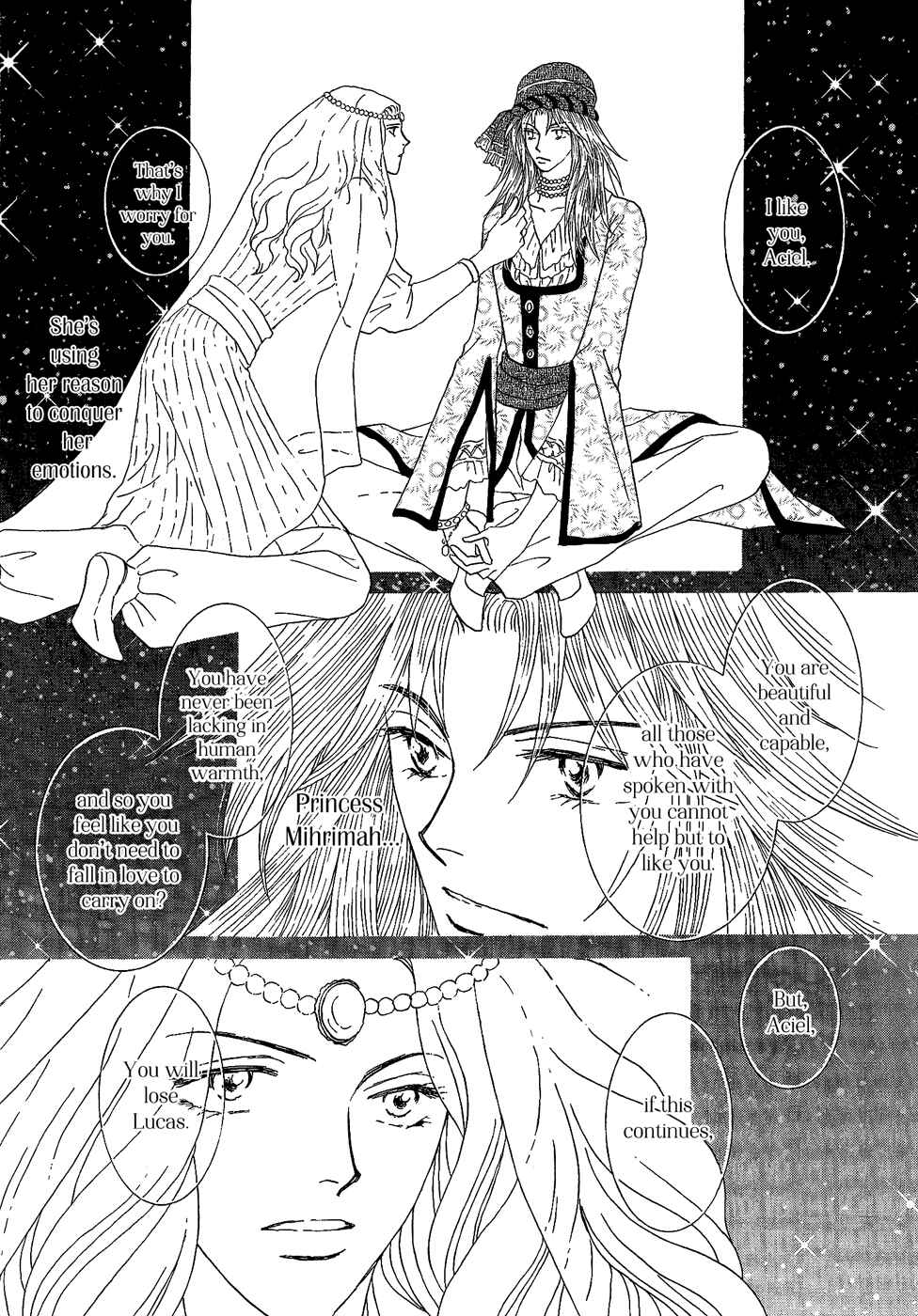 Page 17 Chapter 26 Umi no Kishidan