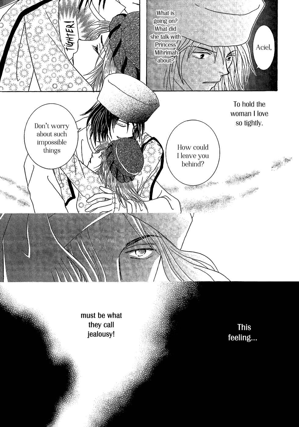 Page 25 Chapter 26 Umi no Kishidan