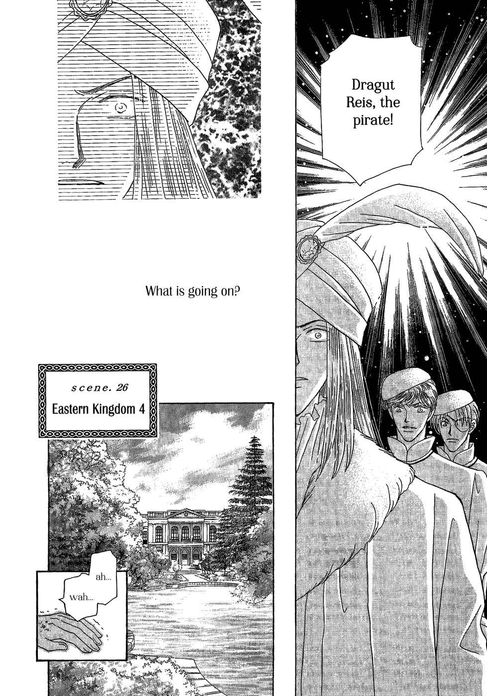 Page 4 Chapter 26 Umi no Kishidan