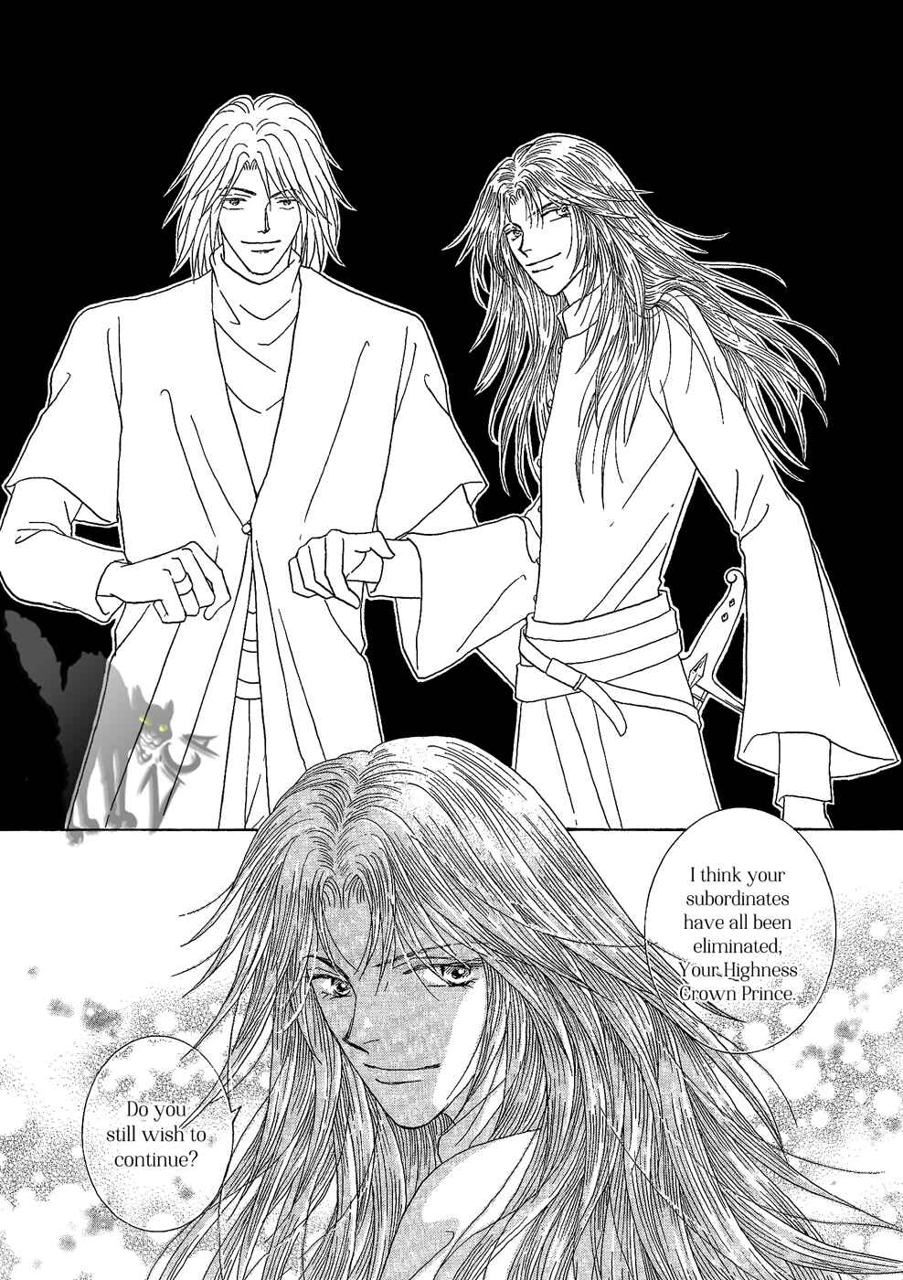 Page 6 Chapter 26 Umi no Kishidan
