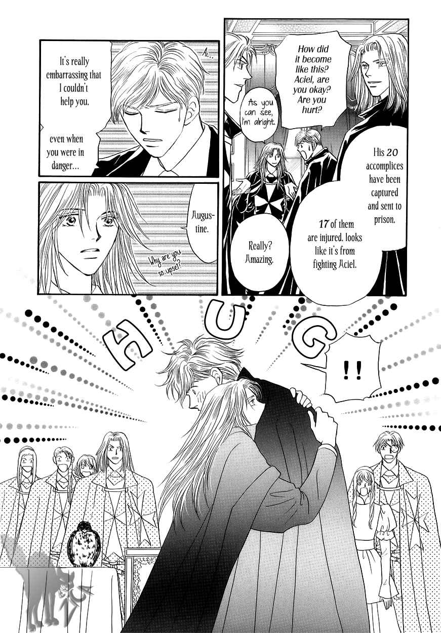Page 15 Chapter 8 Umi no Kishidan