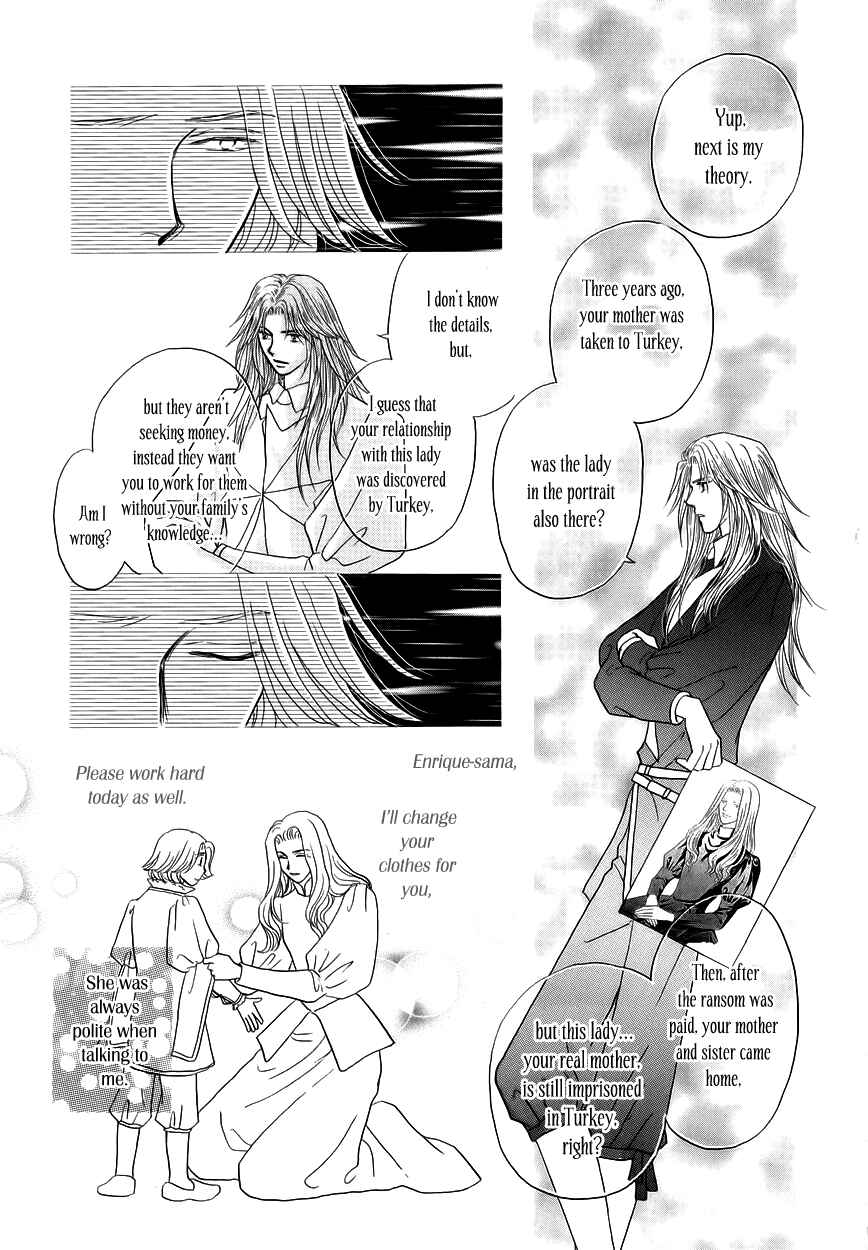 Page 25 Chapter 8 Umi no Kishidan