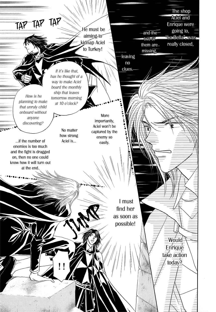 Page 3 Chapter 8 Umi no Kishidan