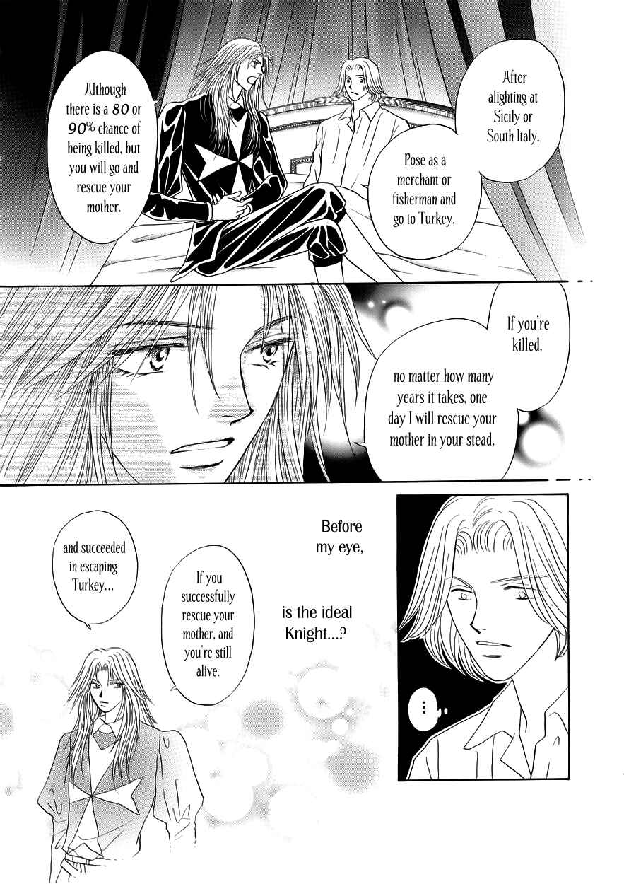 Page 34 Chapter 8 Umi no Kishidan