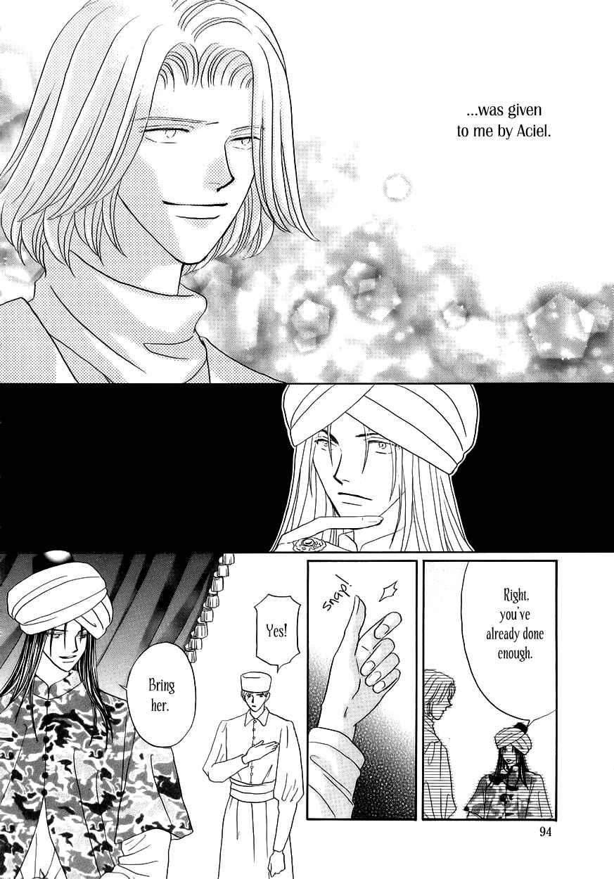 Page 44 Chapter 8 Umi no Kishidan