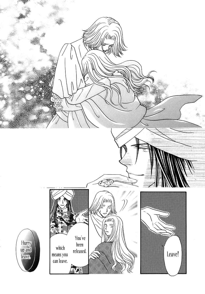 Page 46 Chapter 8 Umi no Kishidan