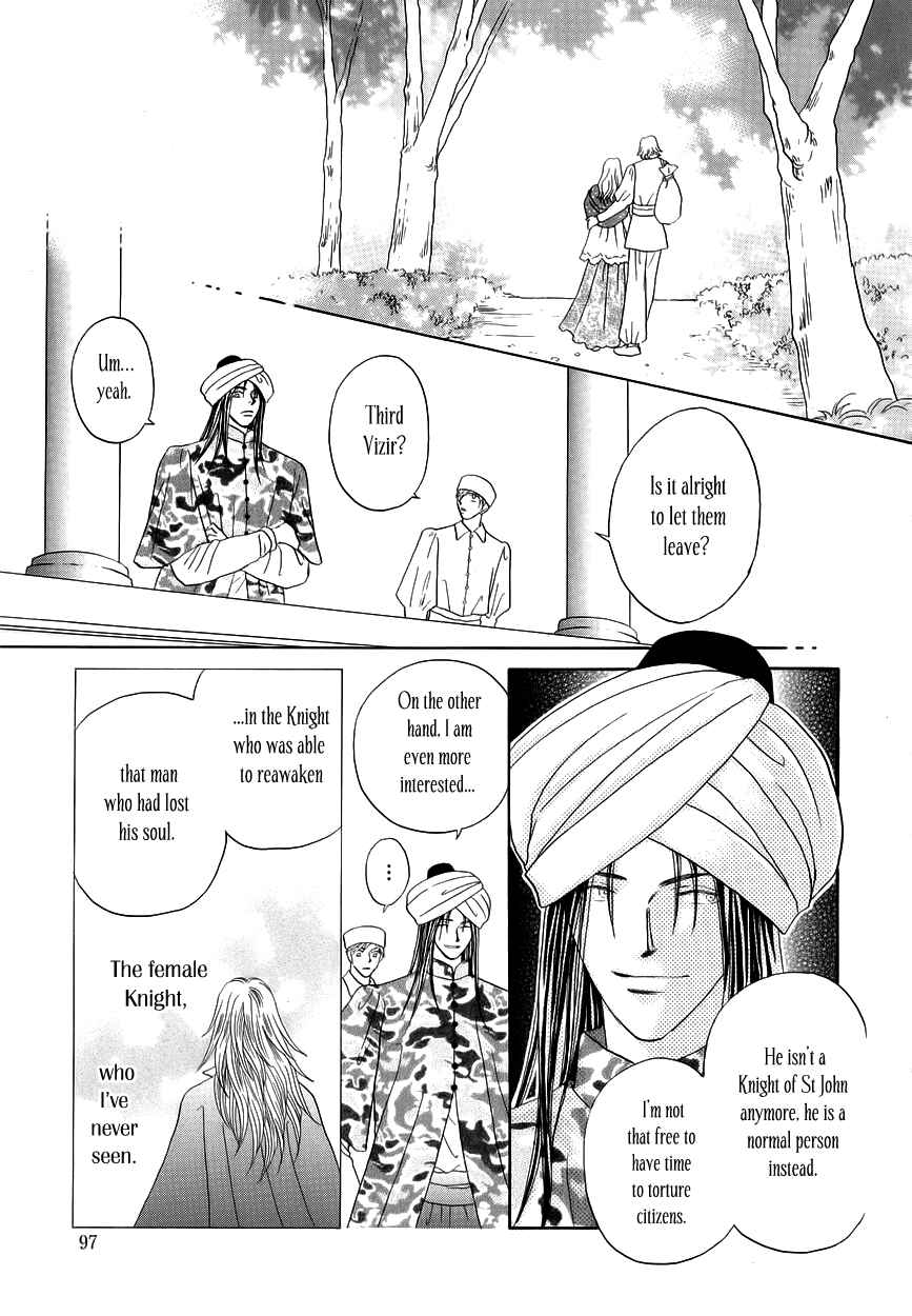 Page 47 Chapter 8 Umi no Kishidan