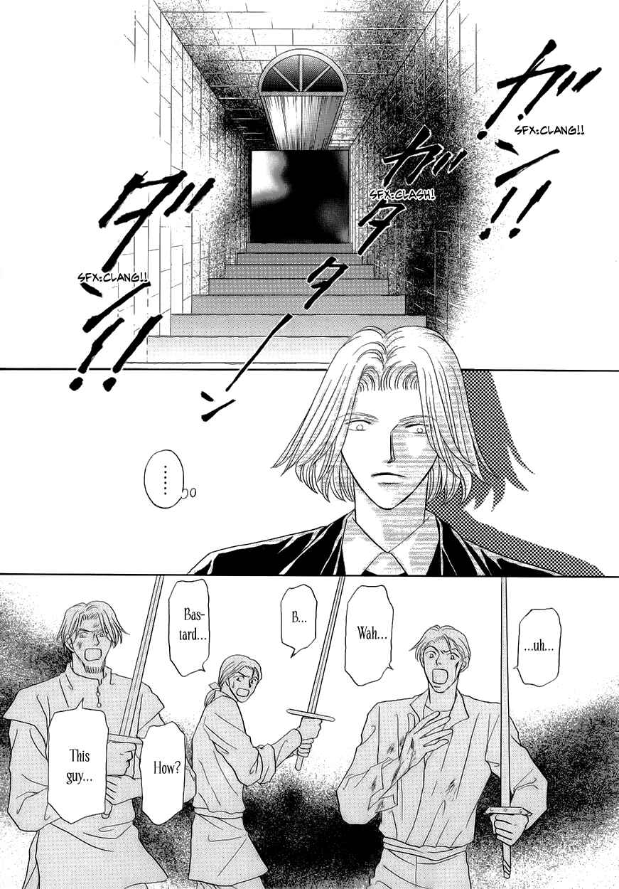 Page 6 Chapter 8 Umi no Kishidan