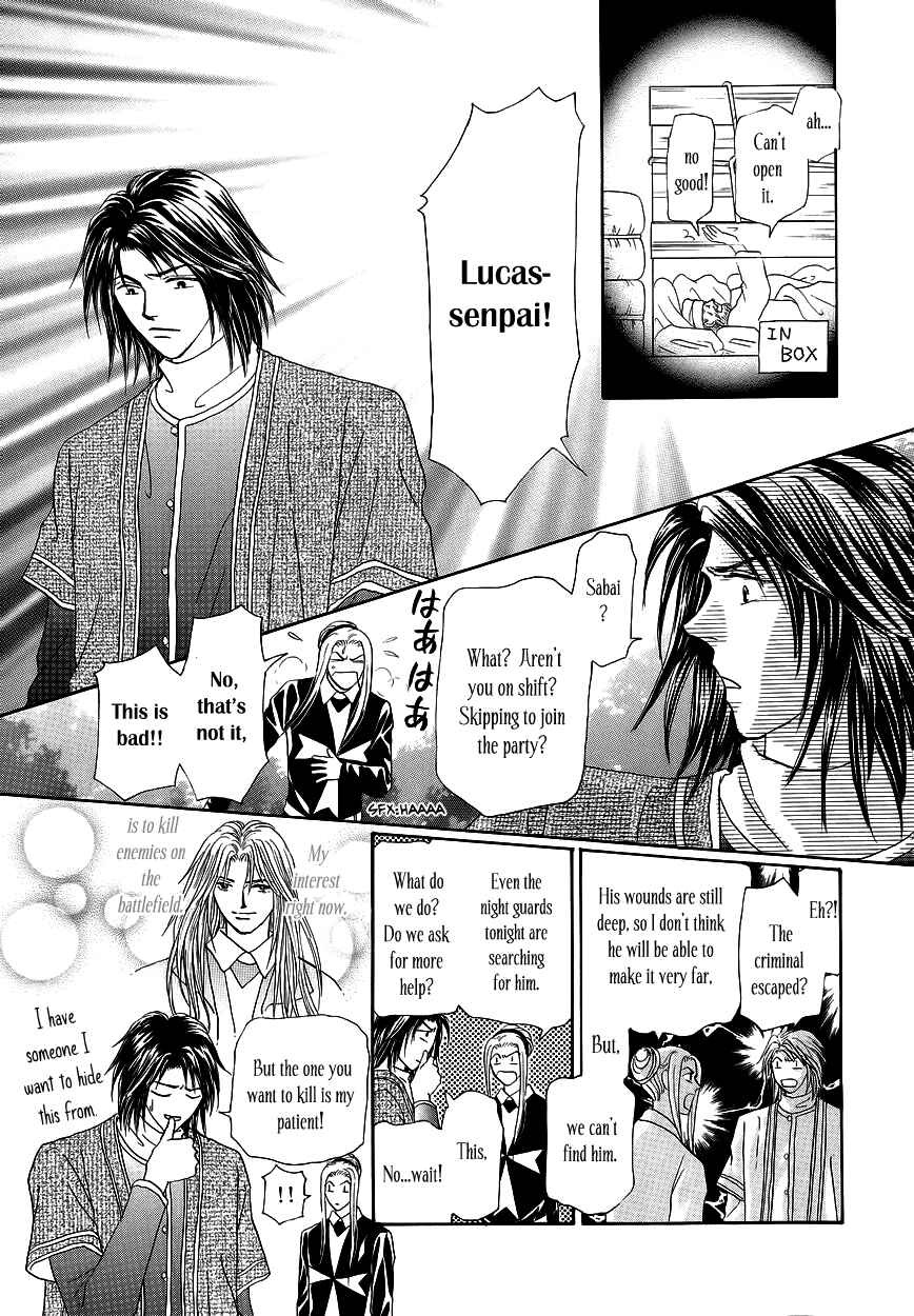 Page 17 Chapter 2 Umi no Kishidan
