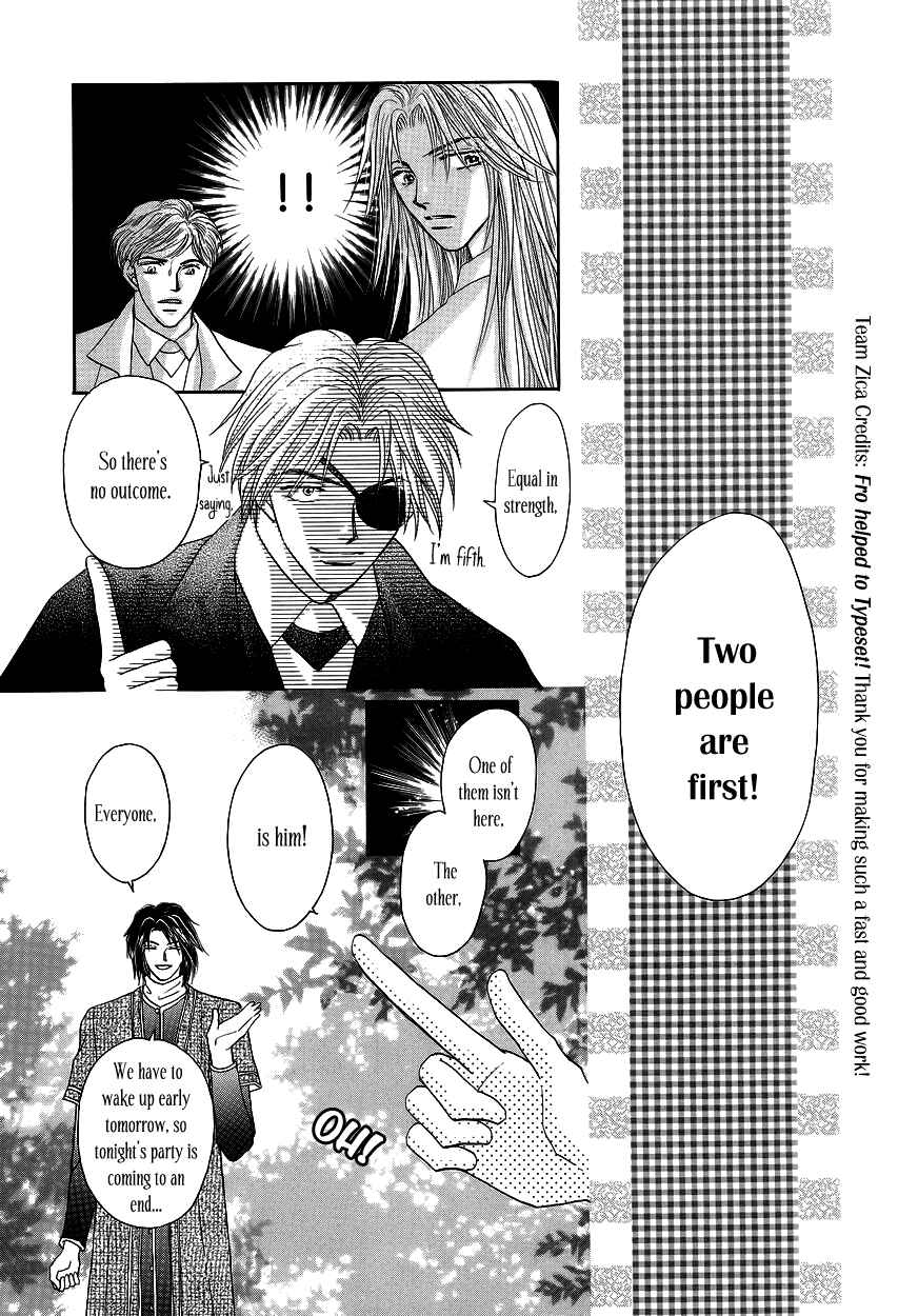 Page 19 Chapter 2 Umi no Kishidan