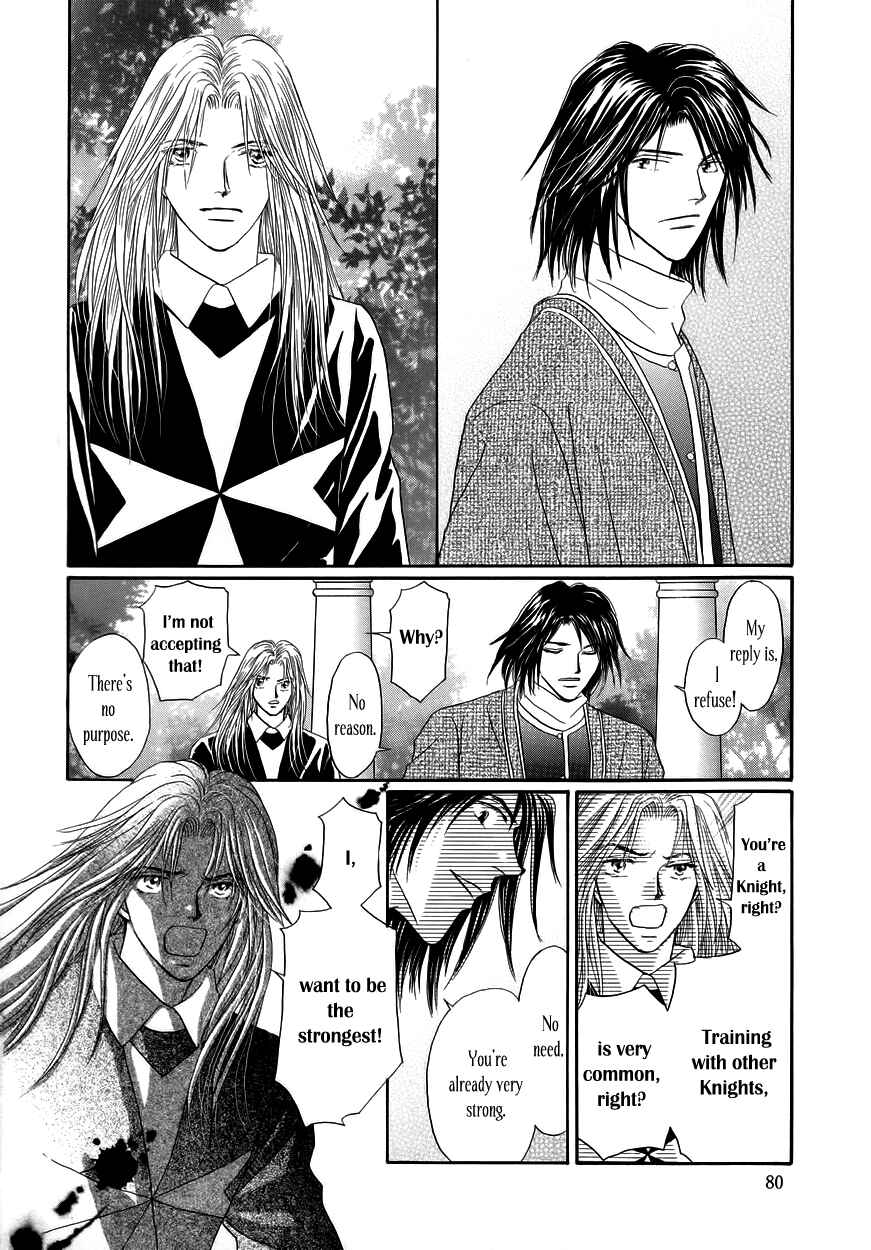Page 22 Chapter 2 Umi no Kishidan