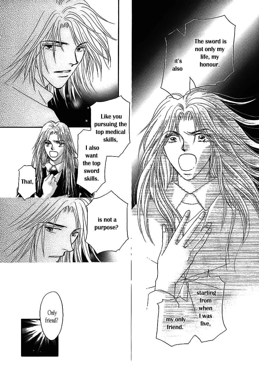 Page 23 Chapter 2 Umi no Kishidan