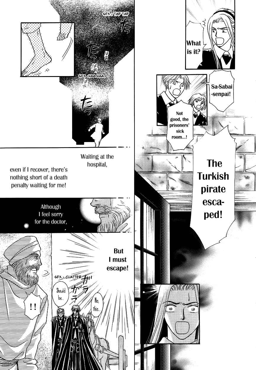 Page 3 Chapter 2 Umi no Kishidan