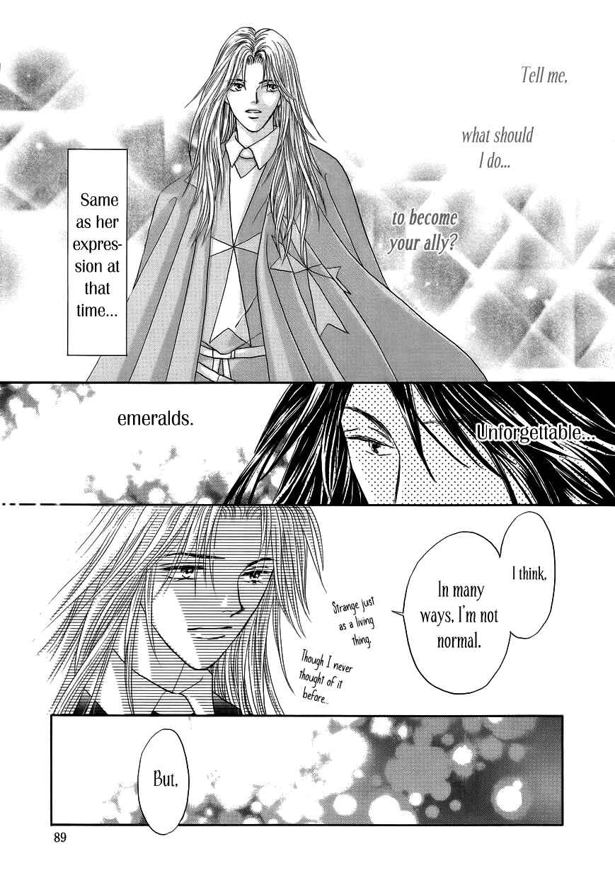 Page 31 Chapter 2 Umi no Kishidan