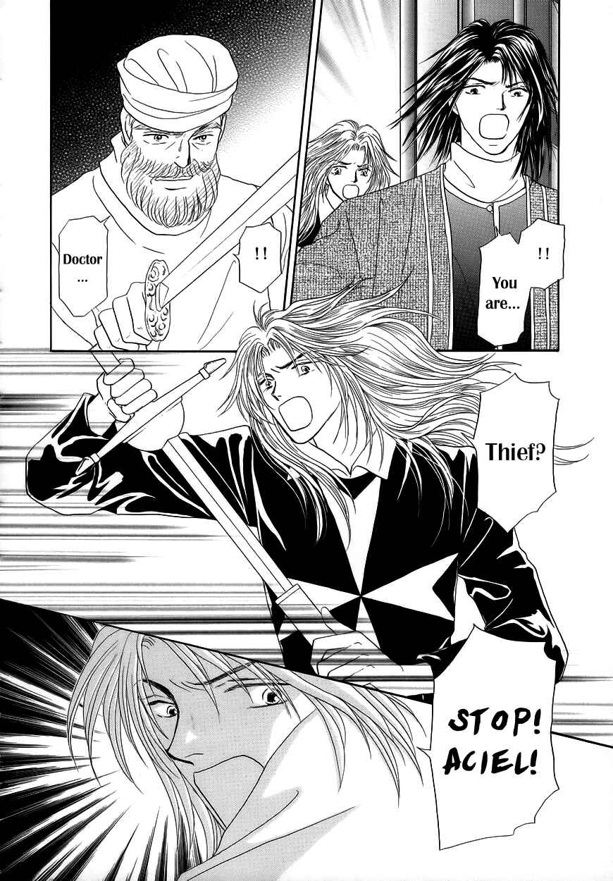 Page 35 Chapter 2 Umi no Kishidan