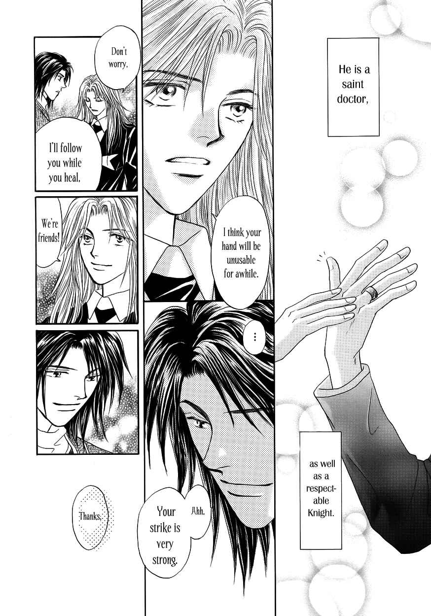 Page 39 Chapter 2 Umi no Kishidan