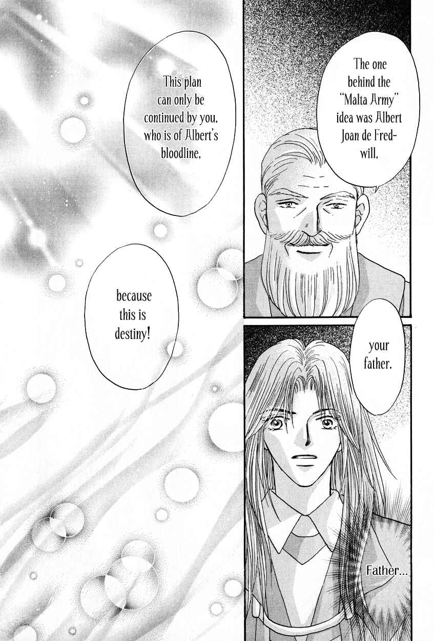 Page 20 Chapter 4 Umi no Kishidan