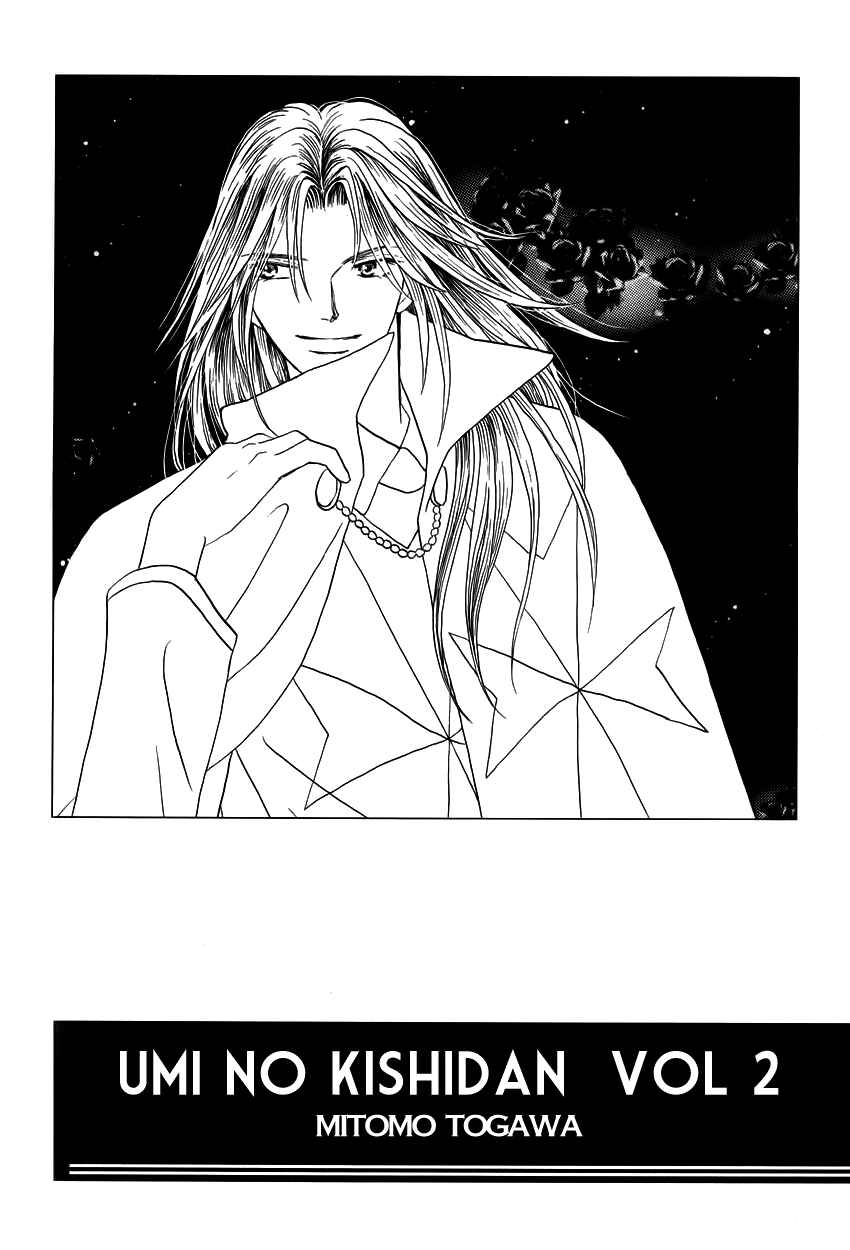 Page 3 Chapter 4 Umi no Kishidan