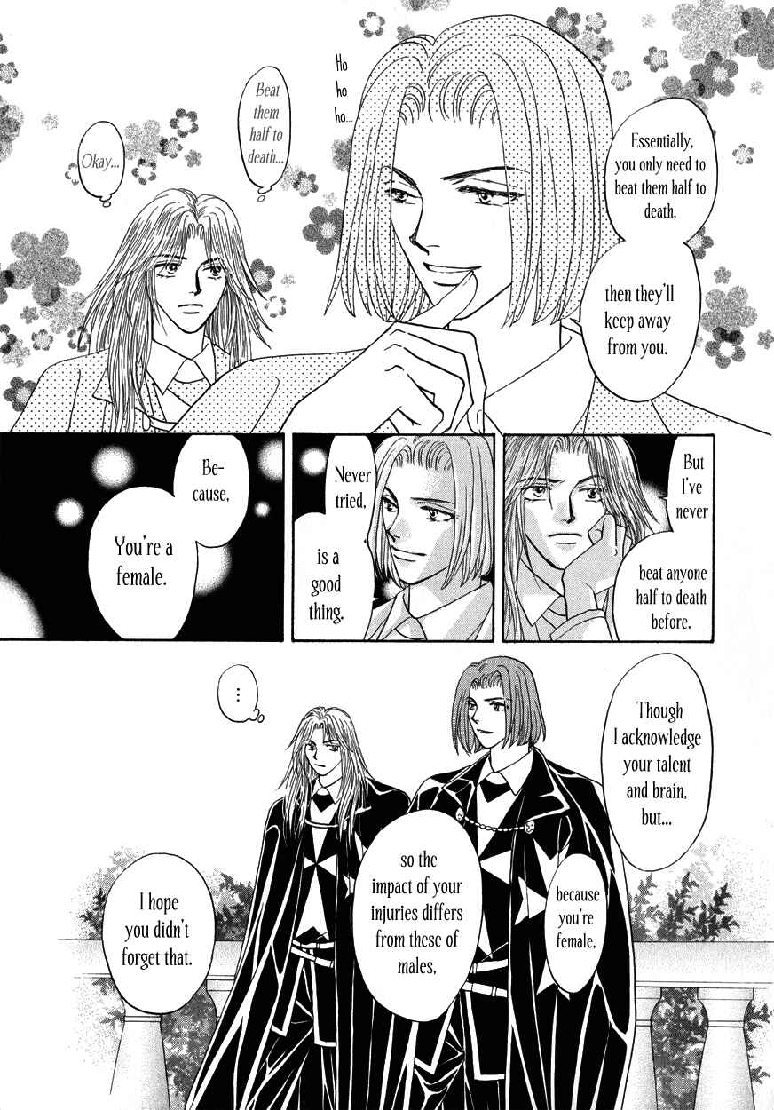 Page 35 Chapter 4 Umi no Kishidan