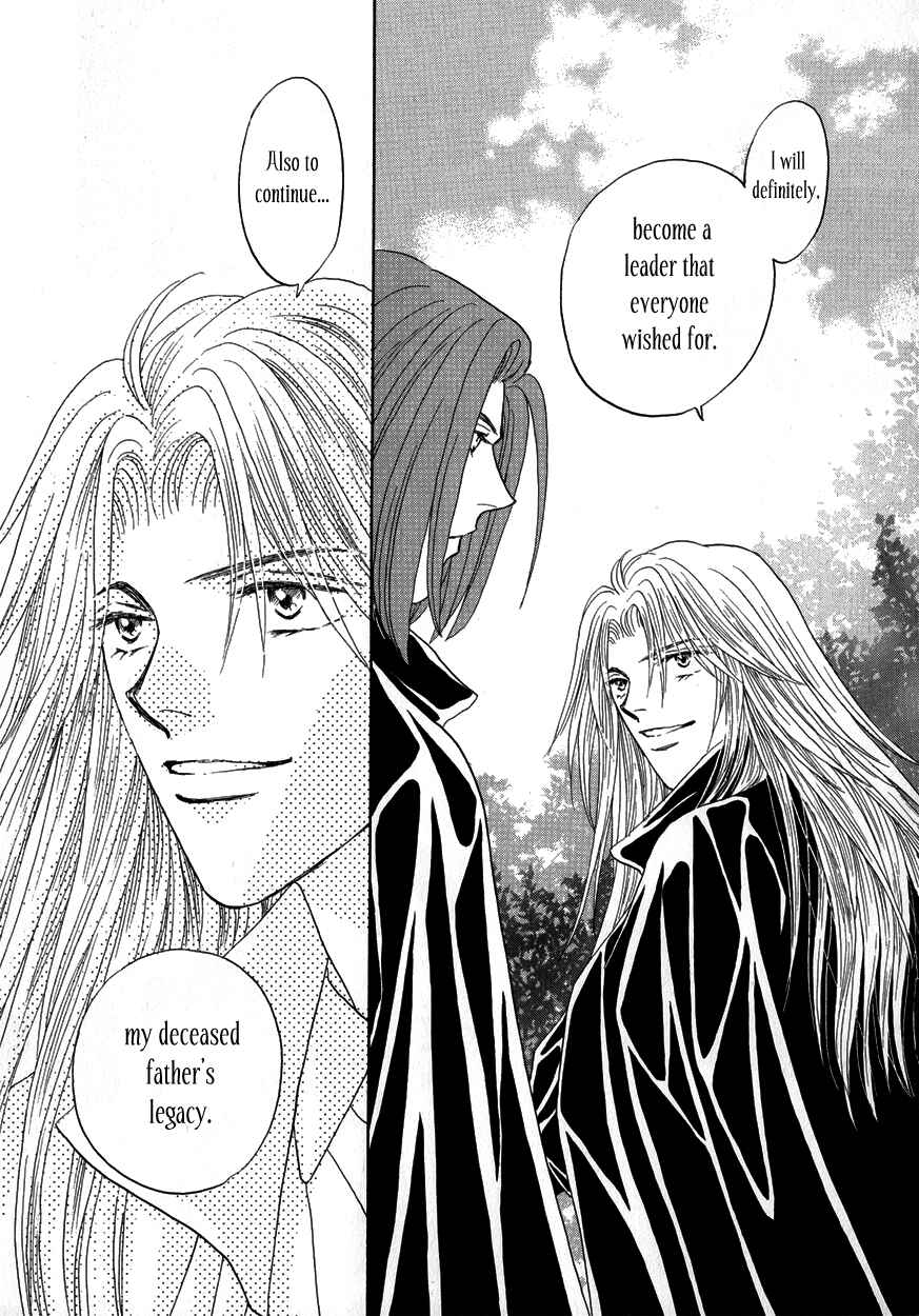 Page 37 Chapter 4 Umi no Kishidan