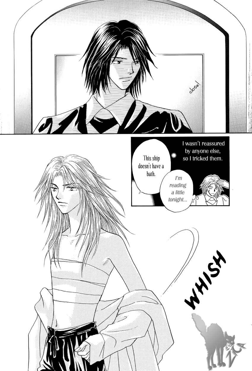 Page 18 Chapter 9 Umi no Kishidan