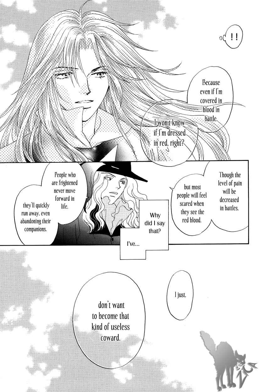 Page 25 Chapter 9 Umi no Kishidan