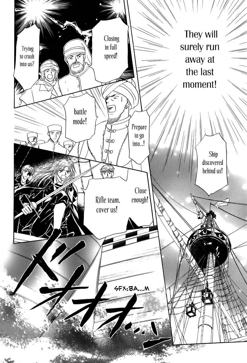 Page 31 Chapter 9 Umi no Kishidan