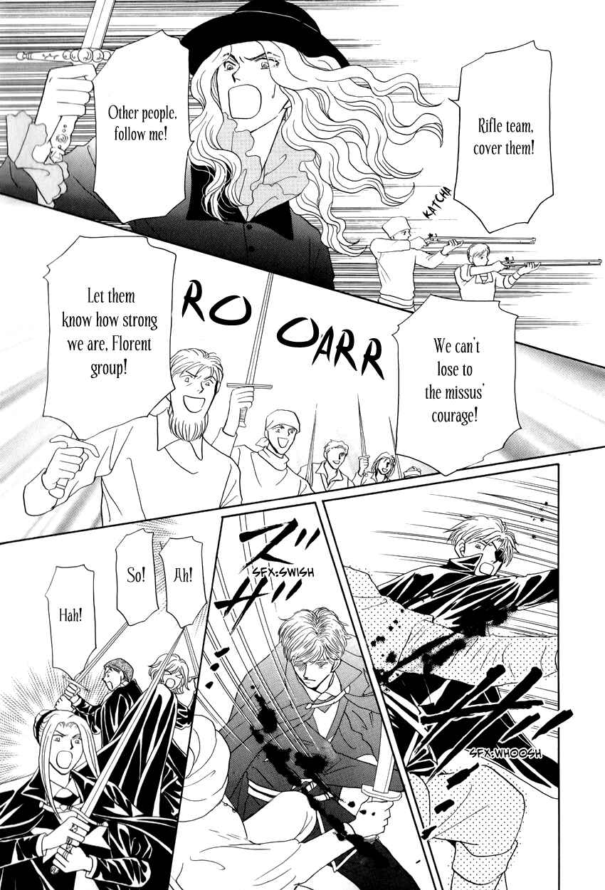 Page 33 Chapter 9 Umi no Kishidan