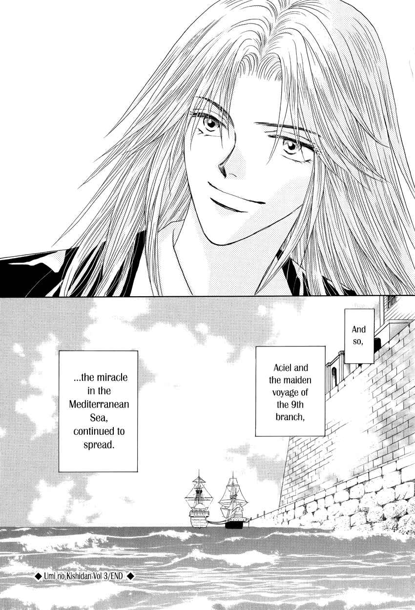 Page 46 Chapter 9 Umi no Kishidan