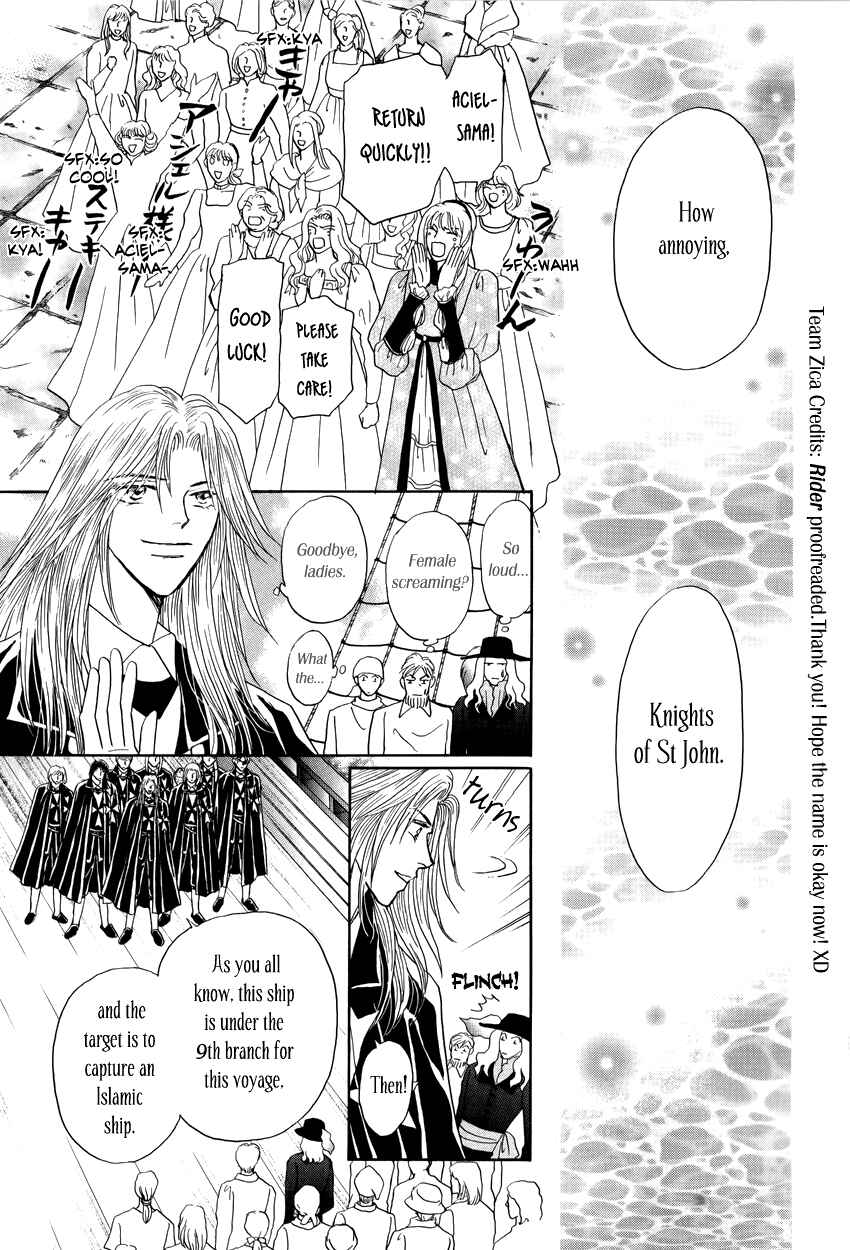 Page 7 Chapter 9 Umi no Kishidan