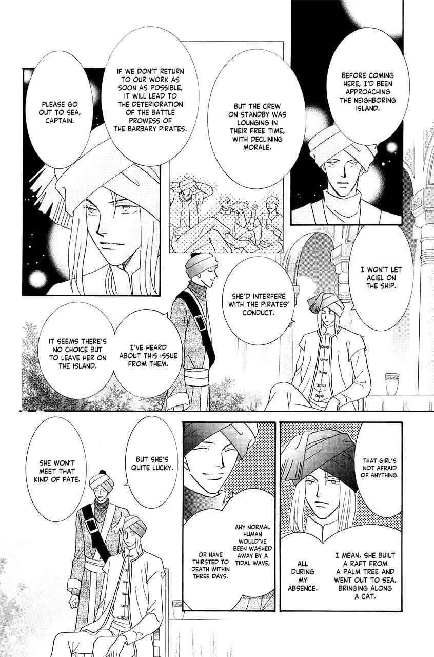 Page 12 Chapter 35 Umi no Kishidan