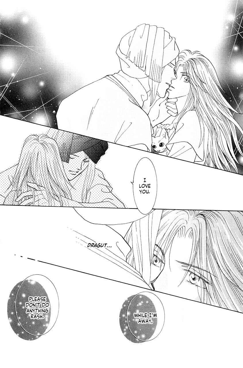Page 21 Chapter 35 Umi no Kishidan