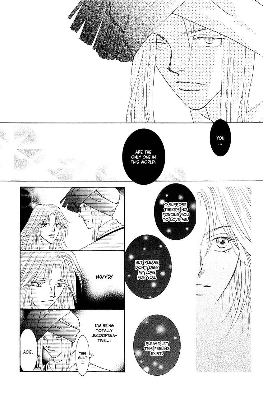 Page 23 Chapter 35 Umi no Kishidan