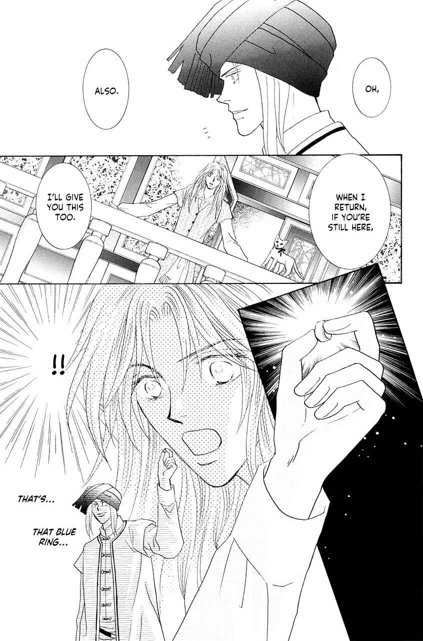 Page 25 Chapter 35 Umi no Kishidan