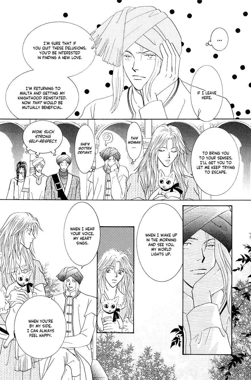 Page 8 Chapter 35 Umi no Kishidan