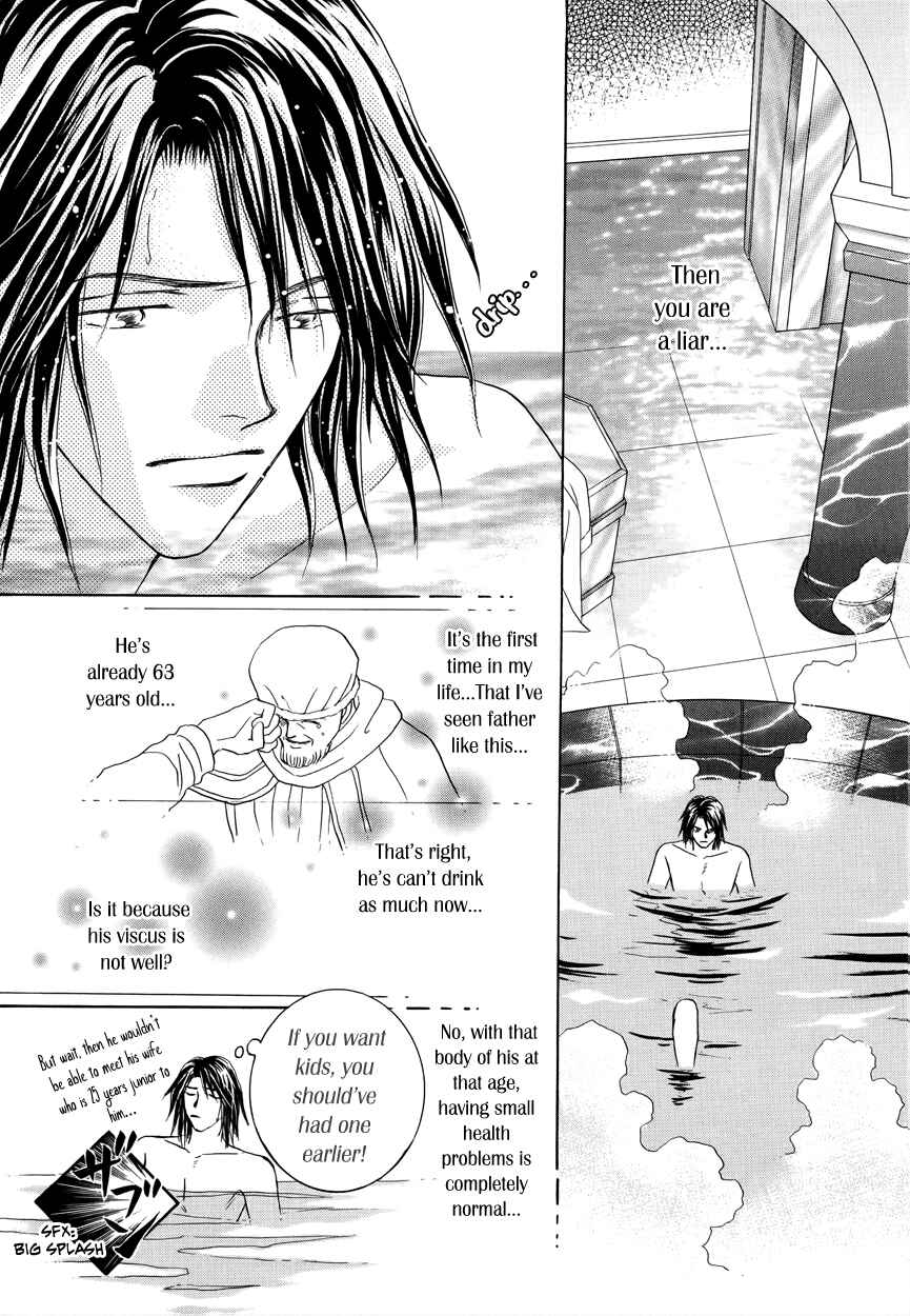 Page 38 Chapter 10 Umi no Kishidan