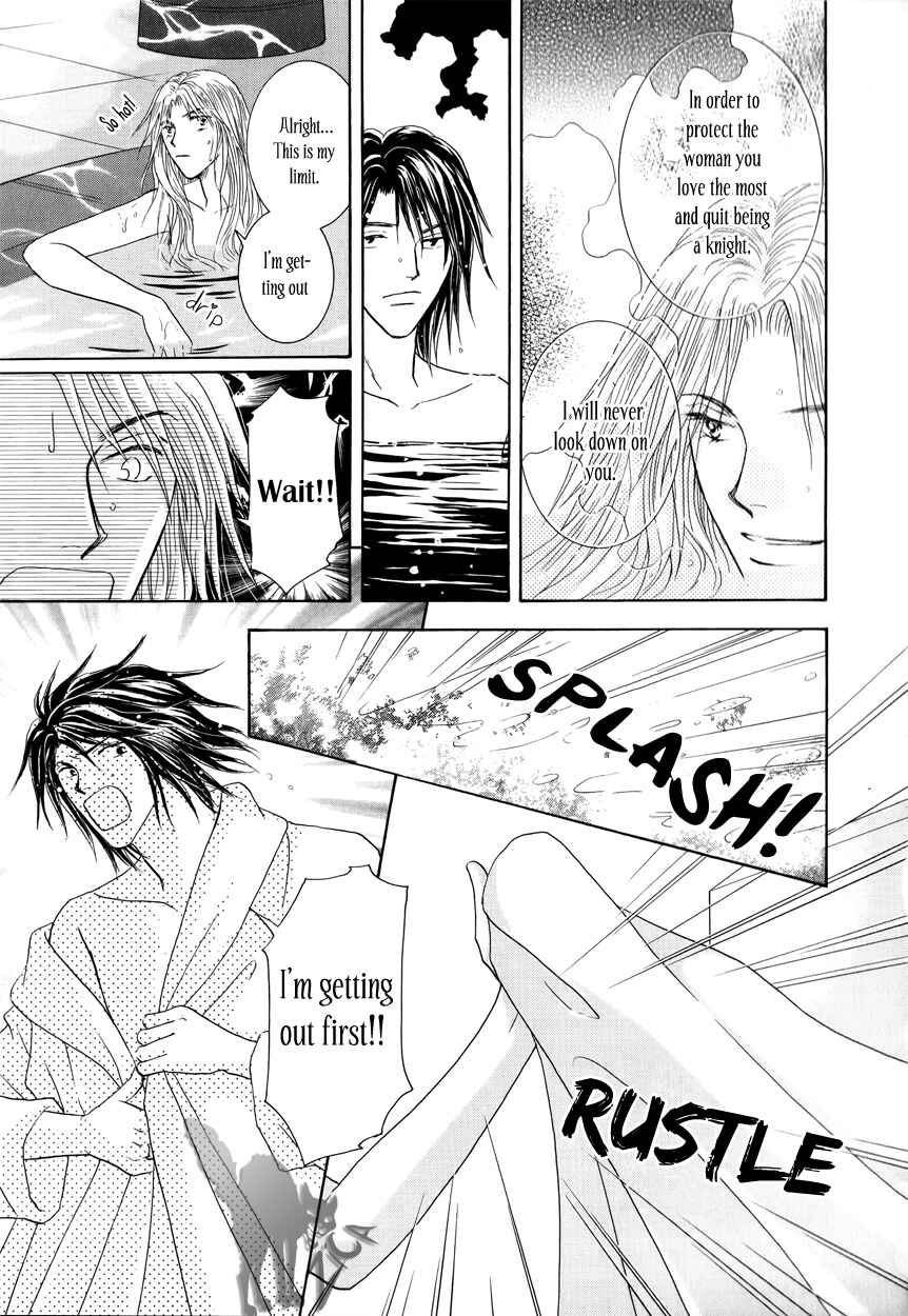 Page 45 Chapter 10 Umi no Kishidan