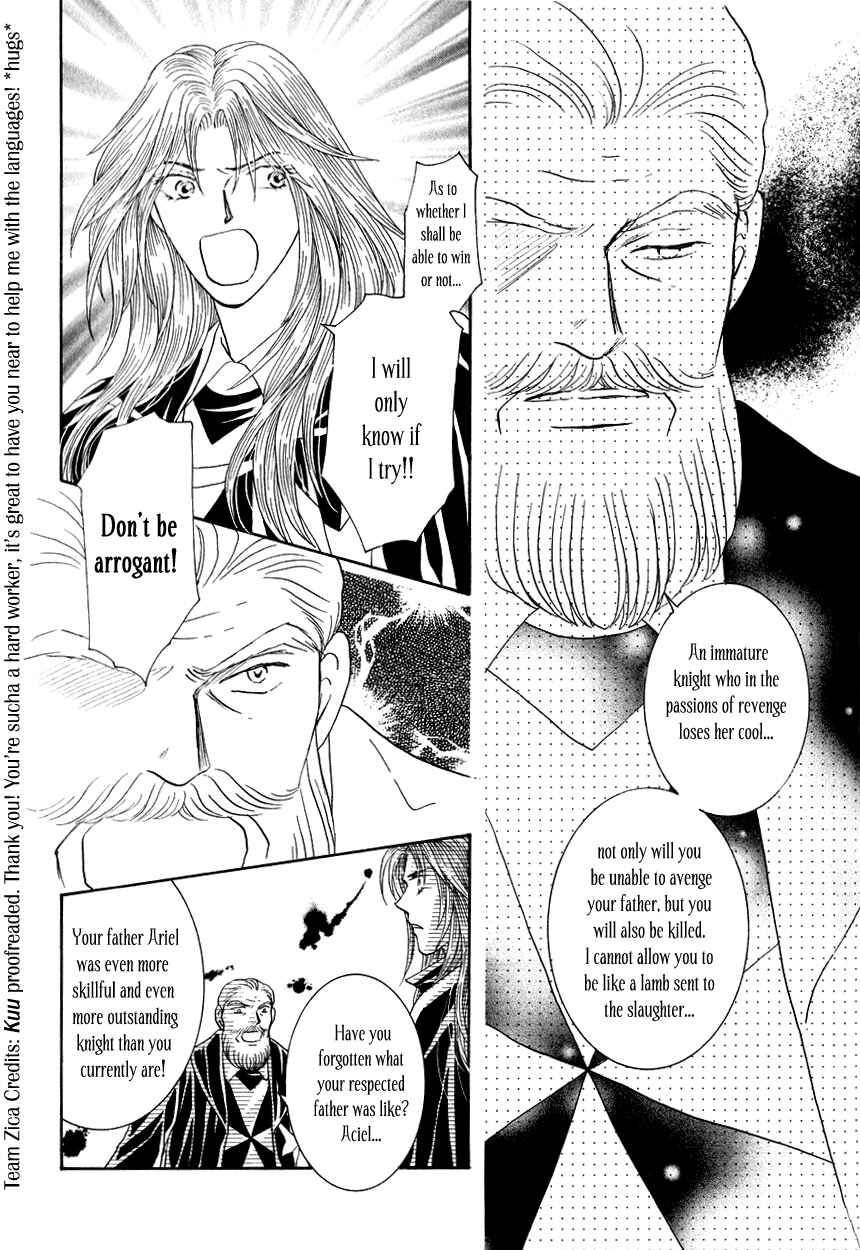 Page 15 Chapter 15 Umi no Kishidan