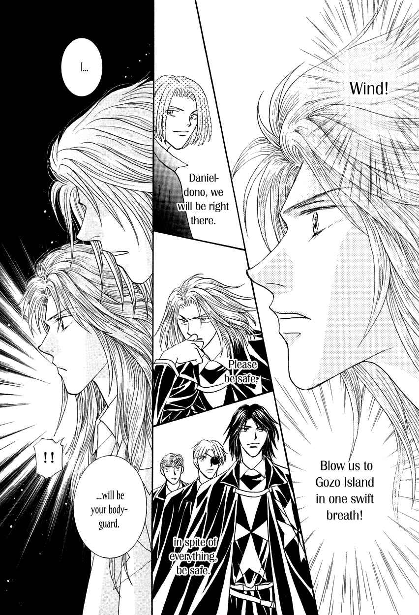 Page 24 Chapter 15 Umi no Kishidan