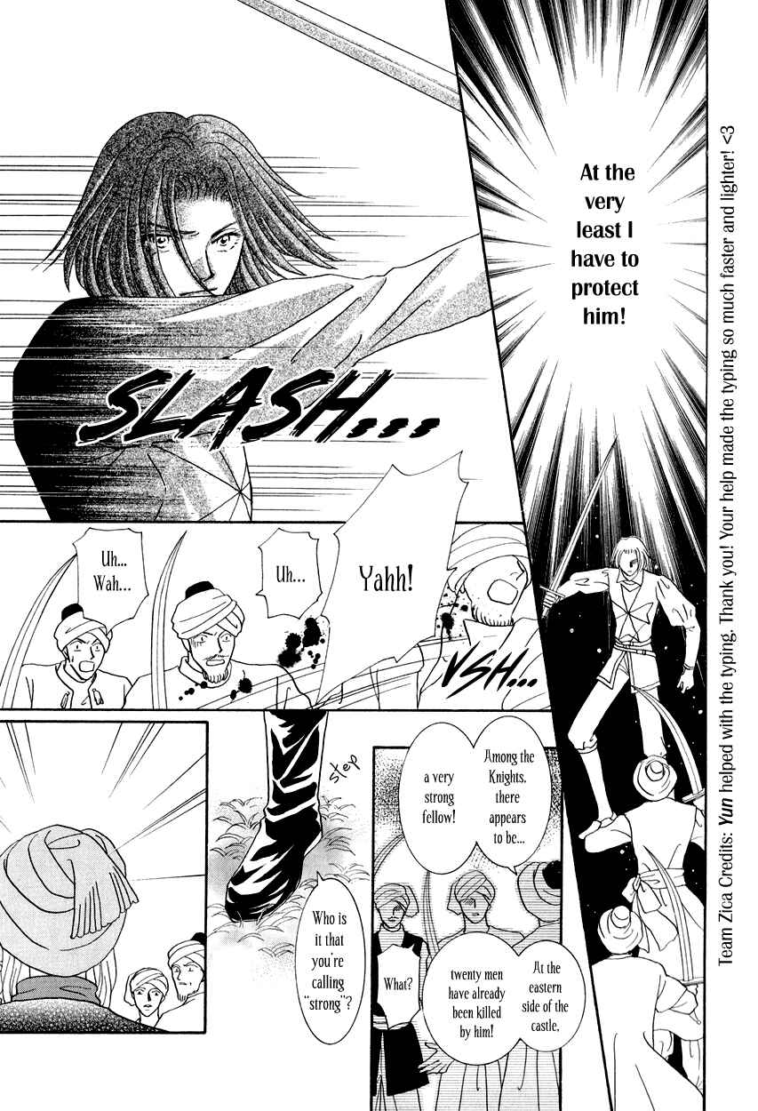 Page 32 Chapter 15 Umi no Kishidan