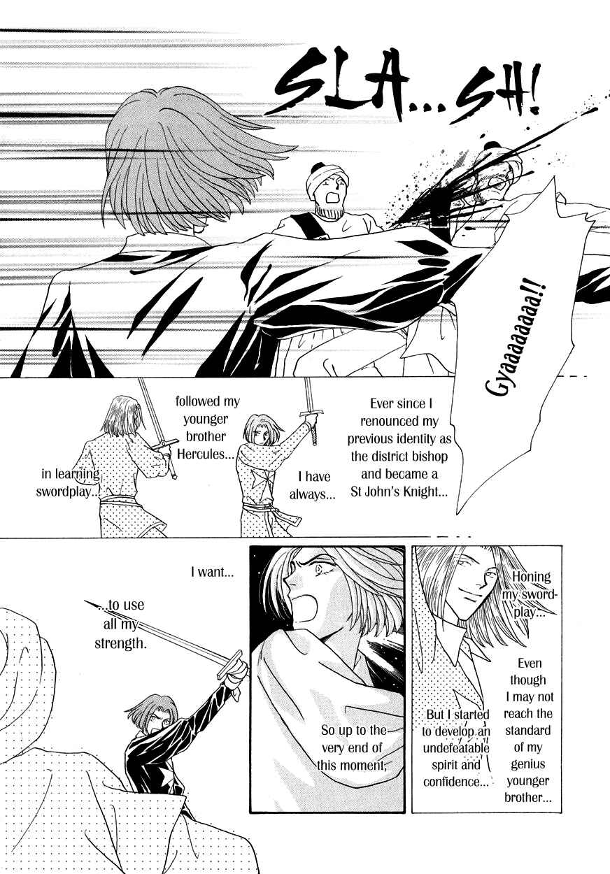 Page 35 Chapter 15 Umi no Kishidan