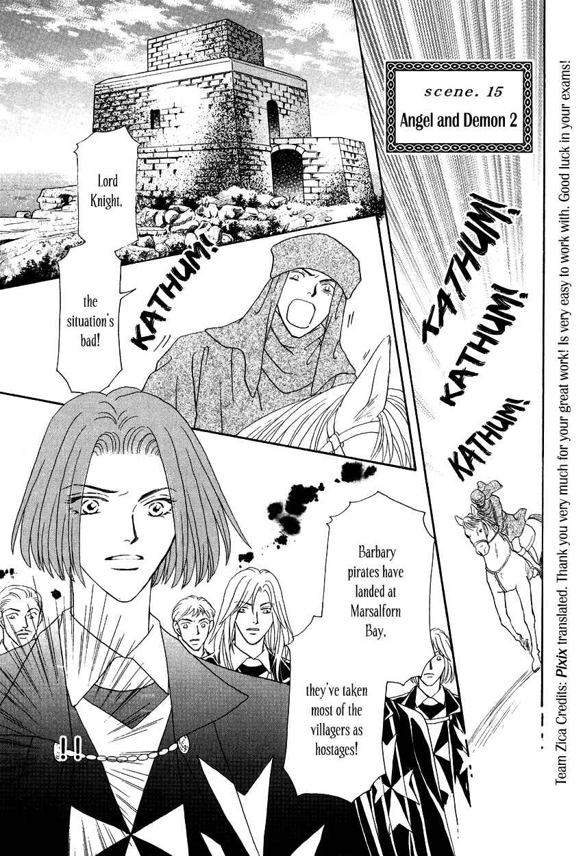 Page 4 Chapter 15 Umi no Kishidan
