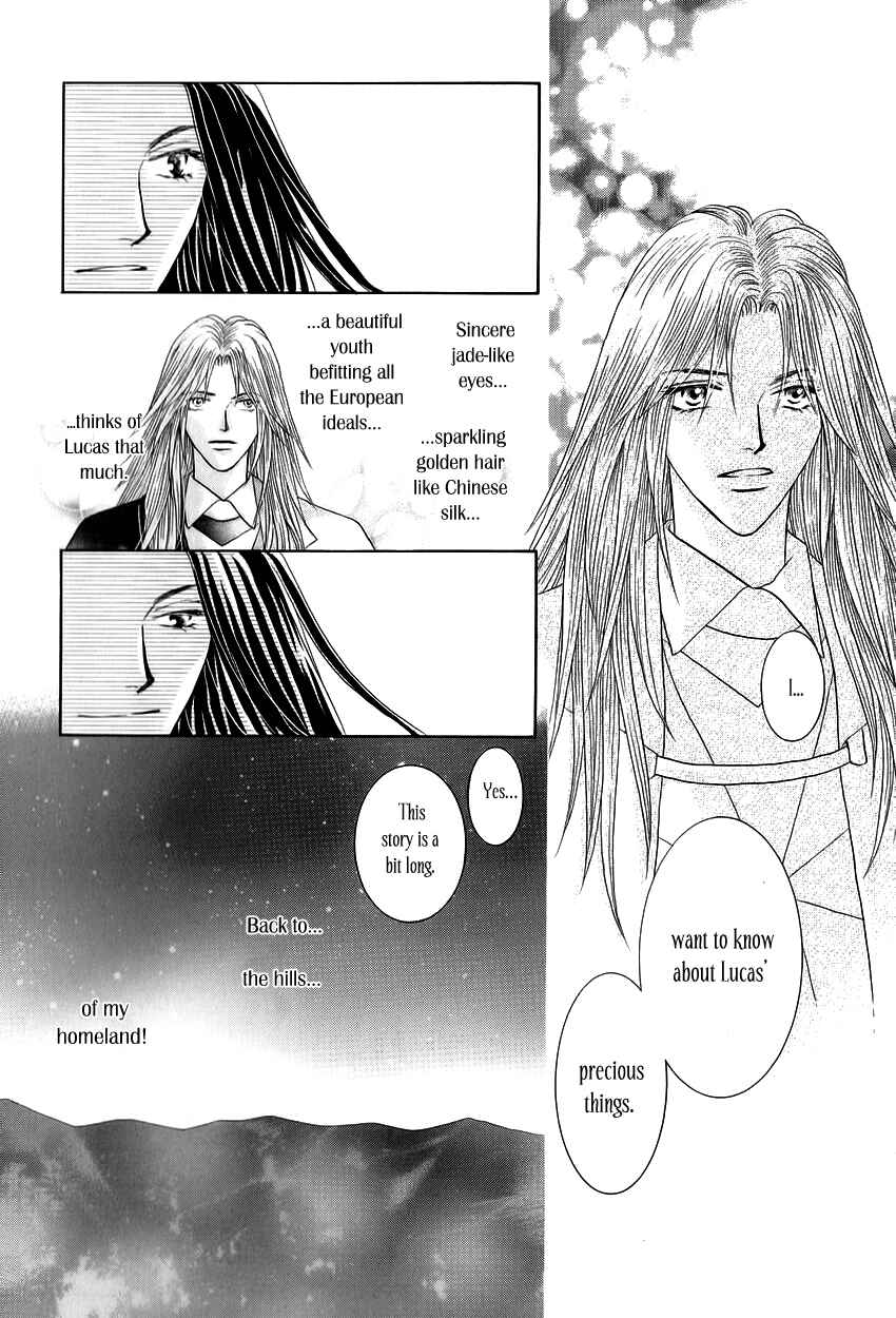Page 13 Chapter 11 Umi no Kishidan