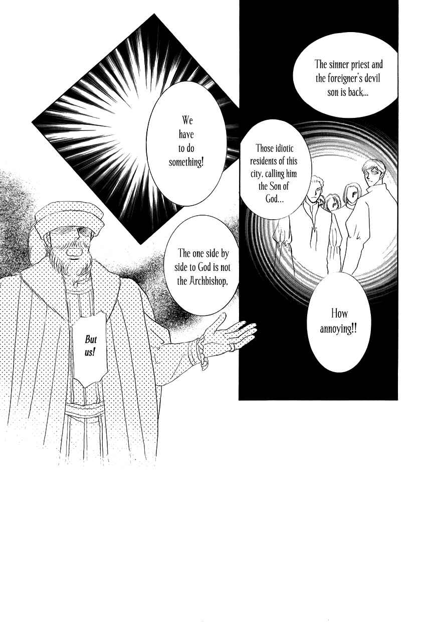 Page 2 Chapter 11 Umi no Kishidan