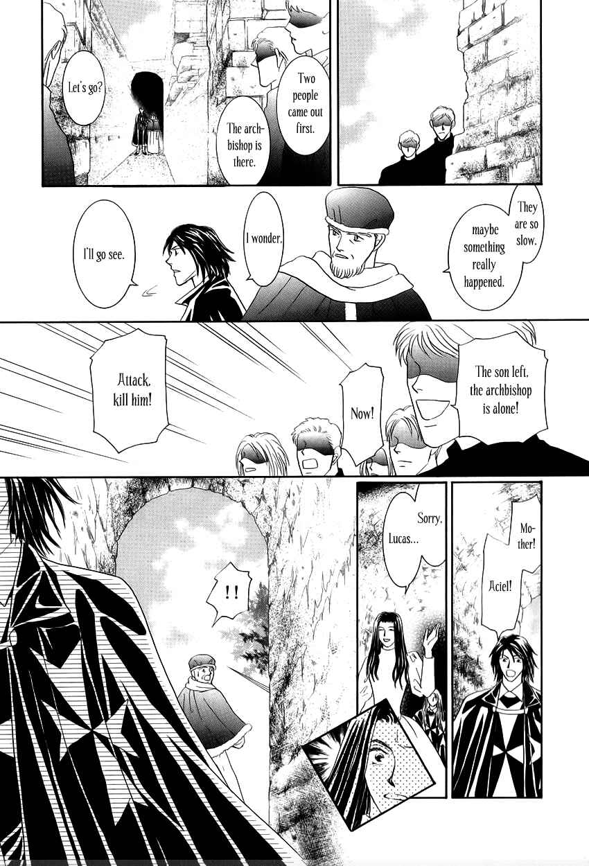 Page 22 Chapter 11 Umi no Kishidan