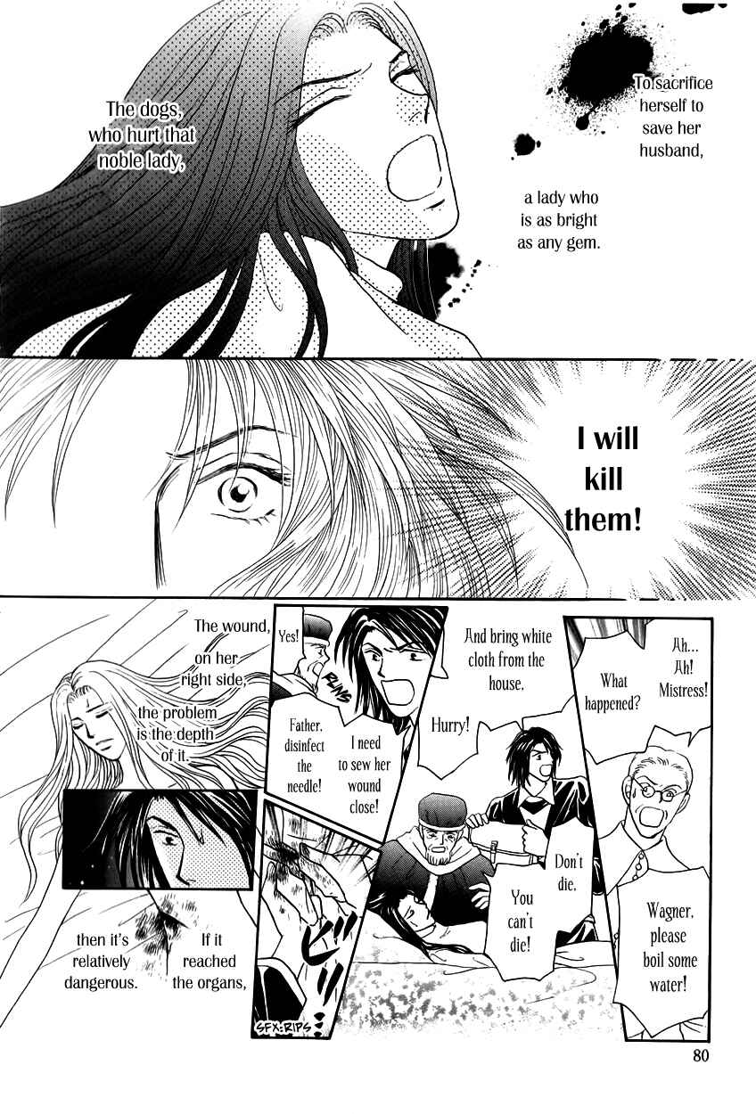 Page 27 Chapter 11 Umi no Kishidan