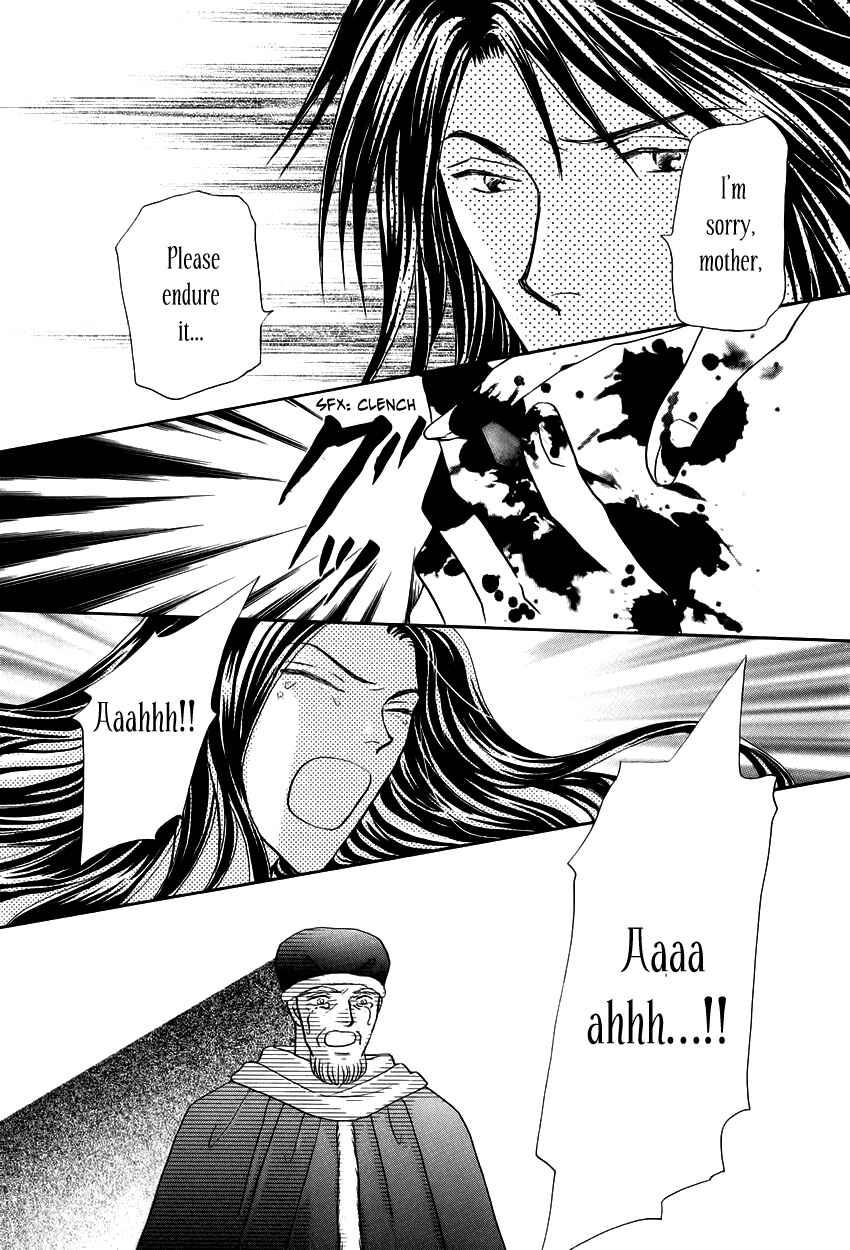 Page 28 Chapter 11 Umi no Kishidan